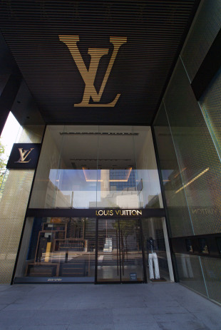 Tenda de Louis Vuitton en Kobe (Xap&oacute;n)