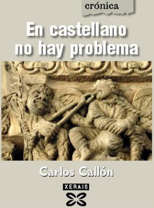 Call&oacute;n: "Non hai que inventar nada novo, s&oacute; hai que aplicar o actual Plan de Normalizaci&oacute;n Ling&uuml;&iacute;stica"