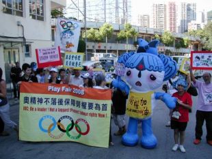 Imaxe da manifestaci&oacute;n desenvolvida en Hong Kong o pasado domingo
