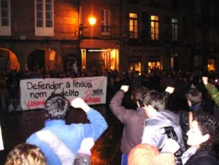 Algo máis de dous centos de persoas concentráronse en Compostela para pedir a posta en liberdade dos detidos / Imaxe: Nós-UP