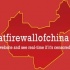 greatfirewallofchina.org