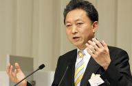 Yukio Hatoyama, líder do Partido Democrático