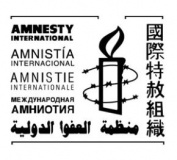 Logo de Amnistía Internacional